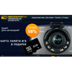 Все отзывы о Осторожно мошенники!! megasale.fun на stena-otzyvov.com