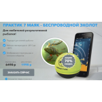 Все отзывы о Осторожно мошенники!! megasaleshoping.host на stena-otzyvov.com