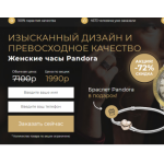 Все отзывы о Осторожно мошенники!! megassale.ru на stena-otzyvov.com