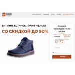 Все отзывы о Осторожно мошенники!! mens-shop-16.ru на stena-otzyvov.com