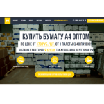 Все отзывы о Осторожно мошенники!! merkad-opt.ru на stena-otzyvov.com