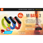Все отзывы о Осторожно мошенники!! mi-band3.sale-tovar12.ru на stena-otzyvov.com