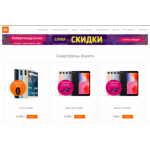 Все отзывы о Осторожно мошенники!! mi-shop.com на stena-otzyvov.com