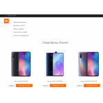 Все отзывы о Осторожно мошенники!! mi-shop.spb.ru на stena-otzyvov.com