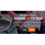 Все отзывы о Осторожно мошенники!! mi-tvbox.pokupka-4you.ru на stena-otzyvov.com