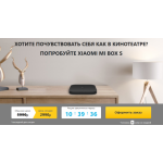Все отзывы о Осторожно мошенники!! mibox-s.ru на stena-otzyvov.com