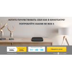 Все отзывы о Осторожно мошенники!! miboxs-sale.ru на stena-otzyvov.com