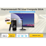 Все отзывы о Осторожно мошенники!! micro-pc1.site на stena-otzyvov.com