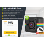 Все отзывы о Осторожно мошенники!! microcamera-fullhd.ru на stena-otzyvov.com