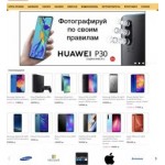 Все отзывы о Осторожно мошенники!! mideshevo.ru на stena-otzyvov.com