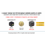 Все отзывы о Осторожно мошенники!! mini.romsaf.ru на stena-otzyvov.com