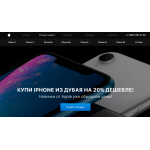 Все отзывы о Осторожно мошенники!! miriphone.ru на stena-otzyvov.com
