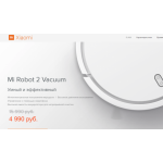 Все отзывы о Осторожно мошенники!! mirobot2.ru на stena-otzyvov.com