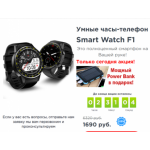 Все отзывы о Осторожно мошенники!! mix-one.ru на stena-otzyvov.com