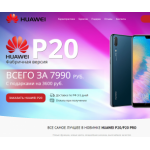 Все отзывы о Осторожно мошенники!! mobile.ru.com на stena-otzyvov.com