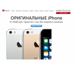 Все отзывы о Осторожно мошенники!! mobile-shop24.ru на stena-otzyvov.com