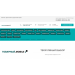 Все отзывы о Осторожно мошенники!! mobile.tovarnyi.store на stena-otzyvov.com
