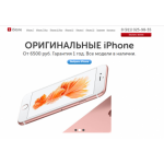 Все отзывы о Осторожно мошенники!! moby-super.ru на stena-otzyvov.com