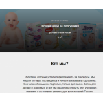 Все отзывы о Осторожно мошенники!! momyshop.ru на stena-otzyvov.com