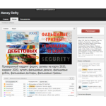 Все отзывы о Осторожно мошенники!! money-deity.ru на stena-otzyvov.com
