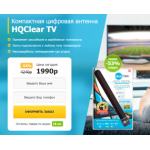 Все отзывы о Осторожно мошенники!! mono-shp.ru/hqclear-tv6 на stena-otzyvov.com