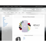 Все отзывы о Осторожно мошенники!! moscow-apple.online на stena-otzyvov.com
