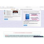 Все отзывы о Осторожно мошенники!! Мошеннический сайт wpgrabber.ru.com на stena-otzyvov.com