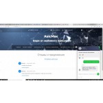 Все отзывы о Осторожно мошенники!! Мошенники Asicmax на stena-otzyvov.com