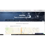 Все отзывы о Осторожно мошенники!! Мошенники ASICMAX.RU на stena-otzyvov.com