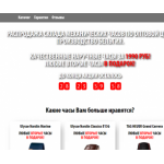 Все отзывы о Осторожно мошенники!! Мошенники с Яндекса manaksessuar.site на stena-otzyvov.com