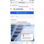 Все отзывы о Осторожно мошенники!! Мошенники wineage.ru на stena-otzyvov.com