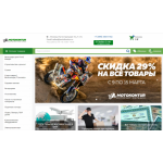 Все отзывы о Осторожно мошенники!! motokontur.ru на stena-otzyvov.com