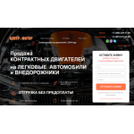 Все отзывы о Осторожно мошенники!! motoreurasia.ru на stena-otzyvov.com