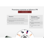Все отзывы о Осторожно мошенники!! msk.prime-stor.ru на stena-otzyvov.com