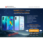 Все отзывы о Осторожно мошенники!! msk-smartfons.ru на stena-otzyvov.com