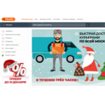 Все отзывы о Осторожно мошенники!! msklinkshop.ru на stena-otzyvov.com