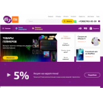 Все отзывы о Осторожно мошенники!! my-mi.net на stena-otzyvov.com