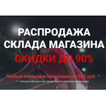 Все отзывы о Осторожно мошенники!! my-storese.ru на stena-otzyvov.com