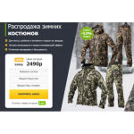 Все отзывы о Осторожно мошенники!! myloveshoppro.ru на stena-otzyvov.com