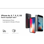Все отзывы о Осторожно мошенники!! myshop-ios24.ru на stena-otzyvov.com