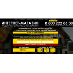 Все отзывы о Осторожно мошенники!! nasha-marka.com.ru на stena-otzyvov.com
