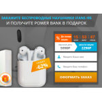 Все отзывы о Осторожно мошенники!! naushniki.shop-sale72.ru на stena-otzyvov.com