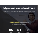Все отзывы о Осторожно мошенники!! naviforce.pro на stena-otzyvov.com