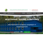 Все отзывы о Осторожно мошенники!! nc-modul.ru на stena-otzyvov.com