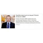Все отзывы о Осторожно мошенники!! ​НЕДОБРОСОВЕСТНЫЙ ПОСТАВЩИК и ЛЖЕ “ПРОИЗВОДИТЕЛЬ” Profactor Armaturen GMBH на stena-otzyvov.com