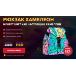 Все отзывы о Осторожно мошенники!! neleons.ru на stena-otzyvov.com