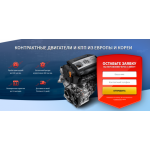 Все отзывы о Осторожно мошенники!! nerex-auto.ru на stena-otzyvov.com