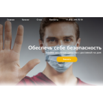Все отзывы о Осторожно мошенники!! net-korona.ru на stena-otzyvov.com