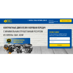 Все отзывы о Осторожно мошенники!! netautomas.ru на stena-otzyvov.com