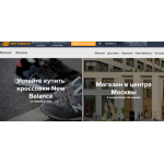 Все отзывы о Осторожно мошенники!! new-balances574.ru на stena-otzyvov.com